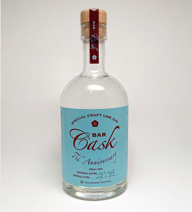 BAR CASK ７周年記念ボトル 梅ジン