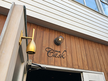 BAR CASK